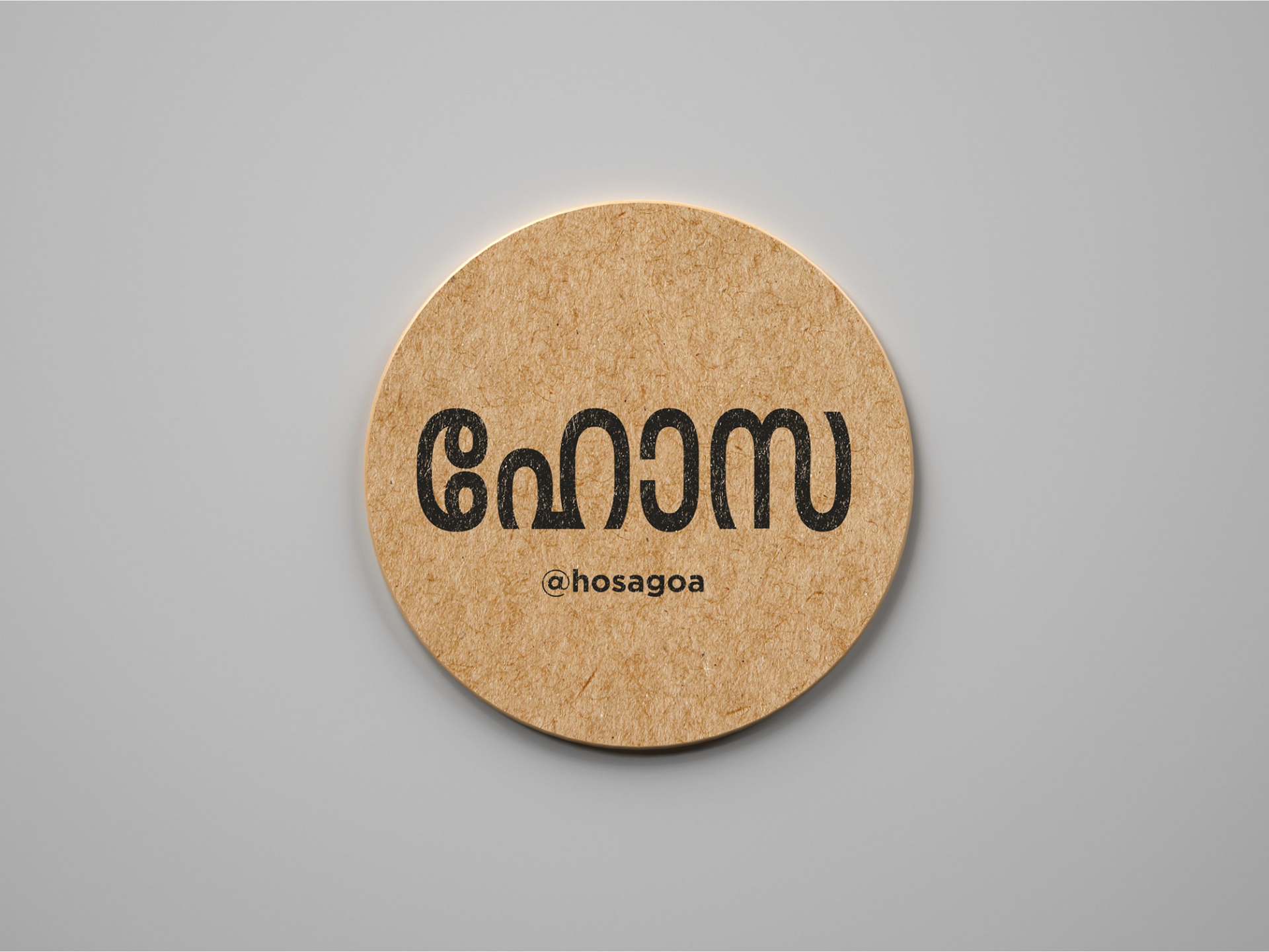 HOSA GOA - Cork coaster featuring traditional Kannada typography and restaurant branding