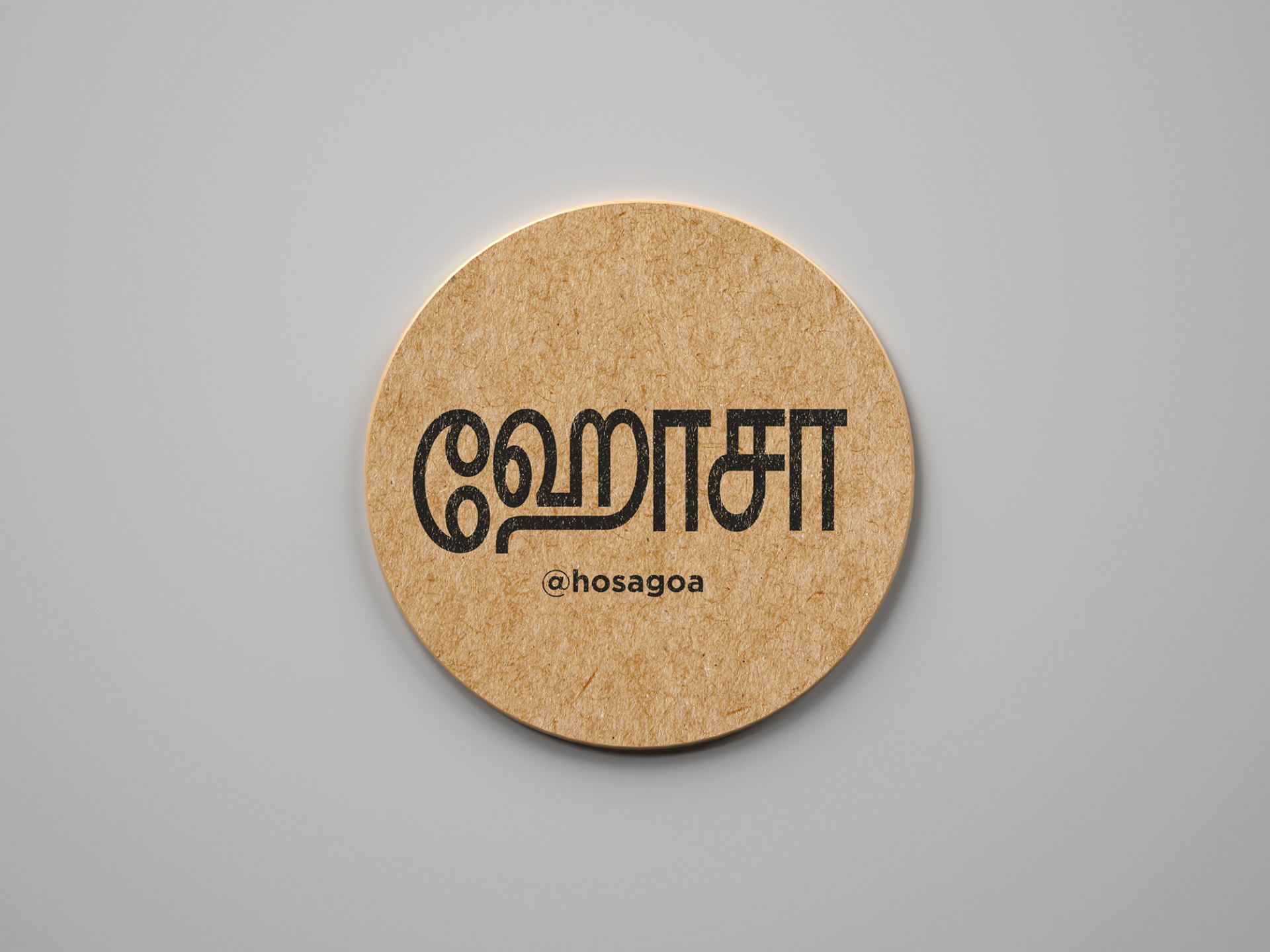 HOSA GOA - Branded coaster showcasing South Indian restaurant identity and typography